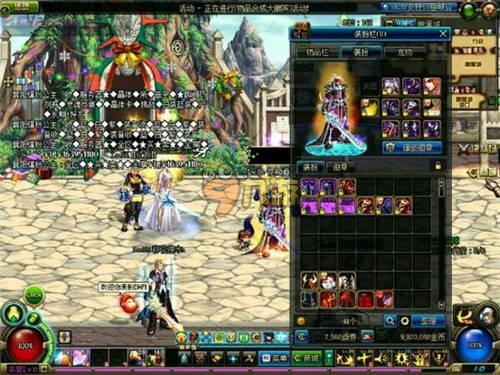 的无敌纪录 的无敌纪录