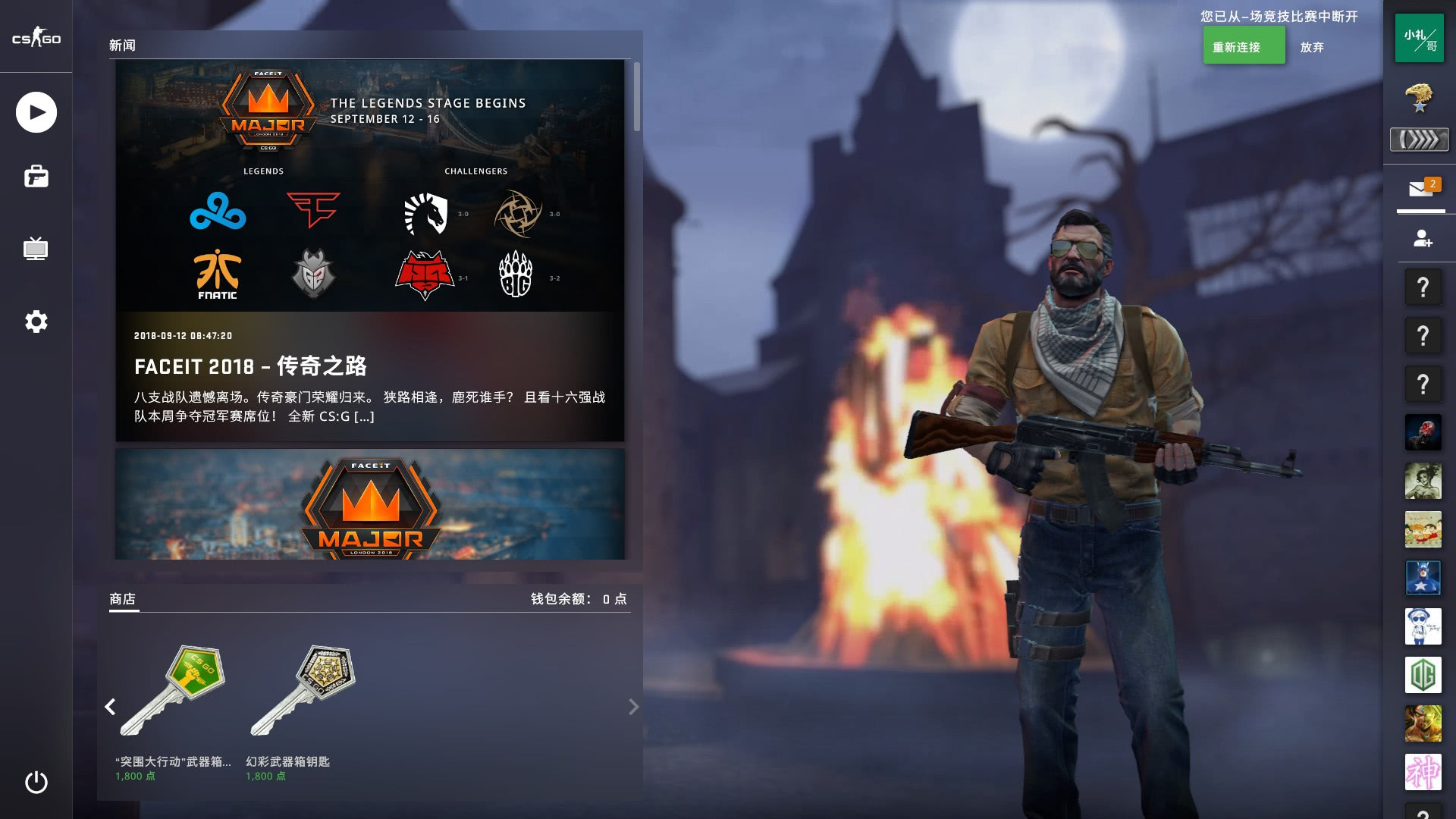 地接社打通 地接社打通