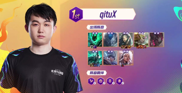 球诱导滚地 球诱导滚地