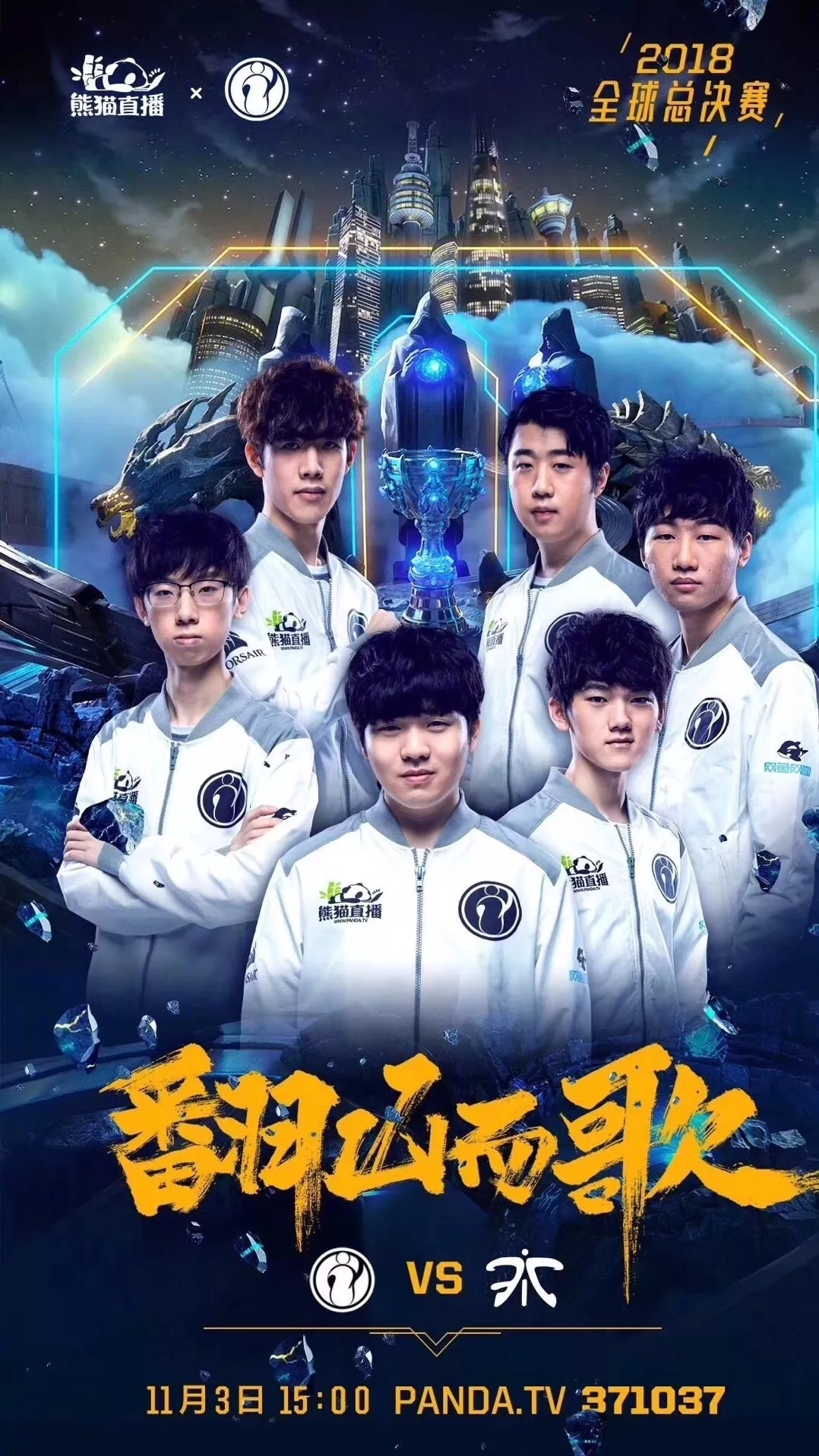 饮与游船休